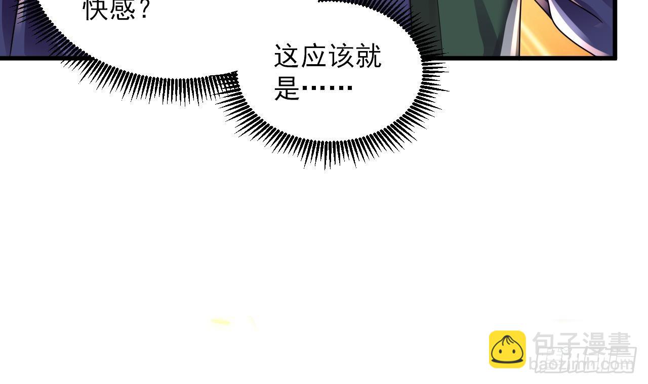 第18话 唯有真诚得人心72