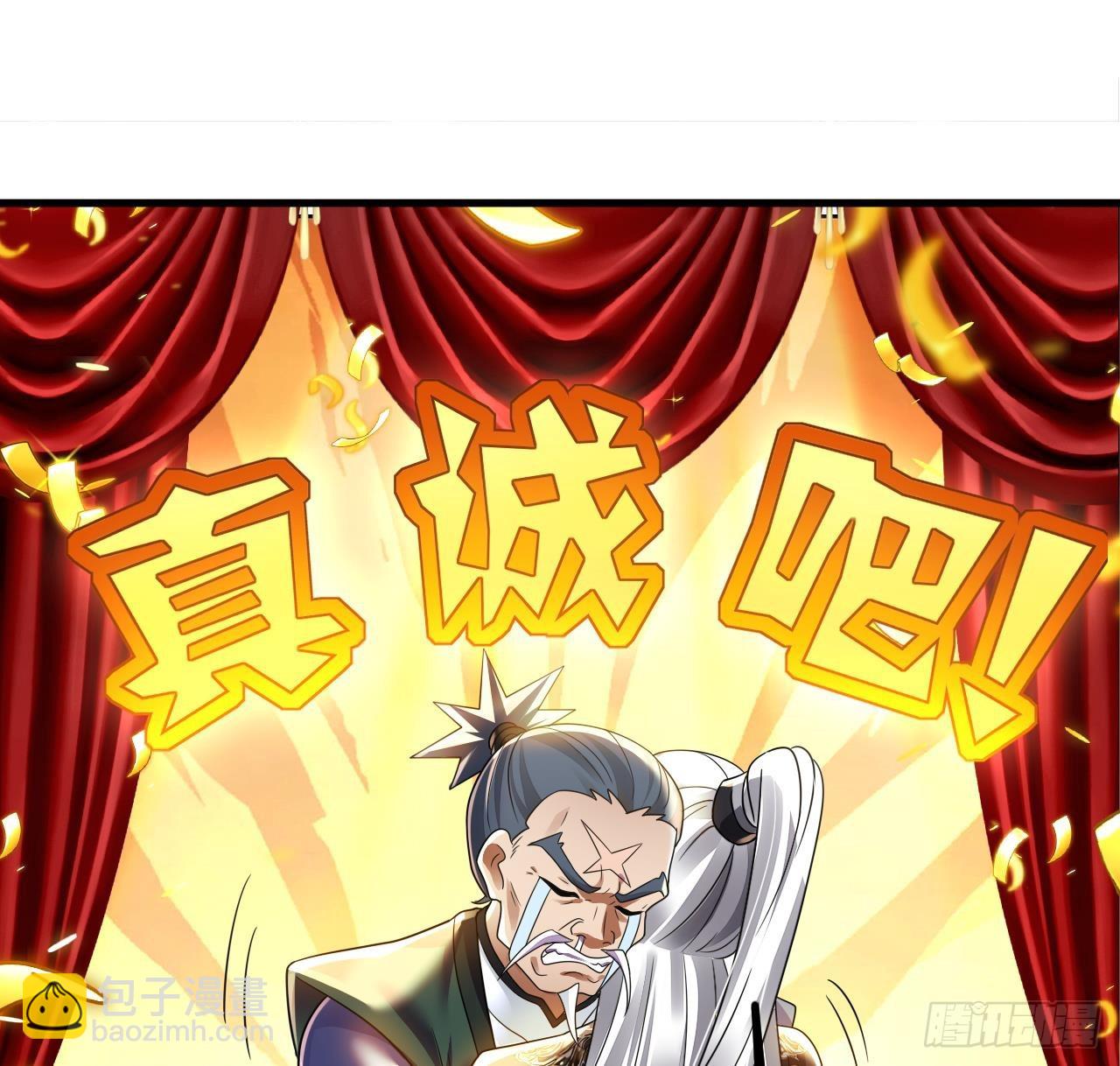 第18话 唯有真诚得人心73