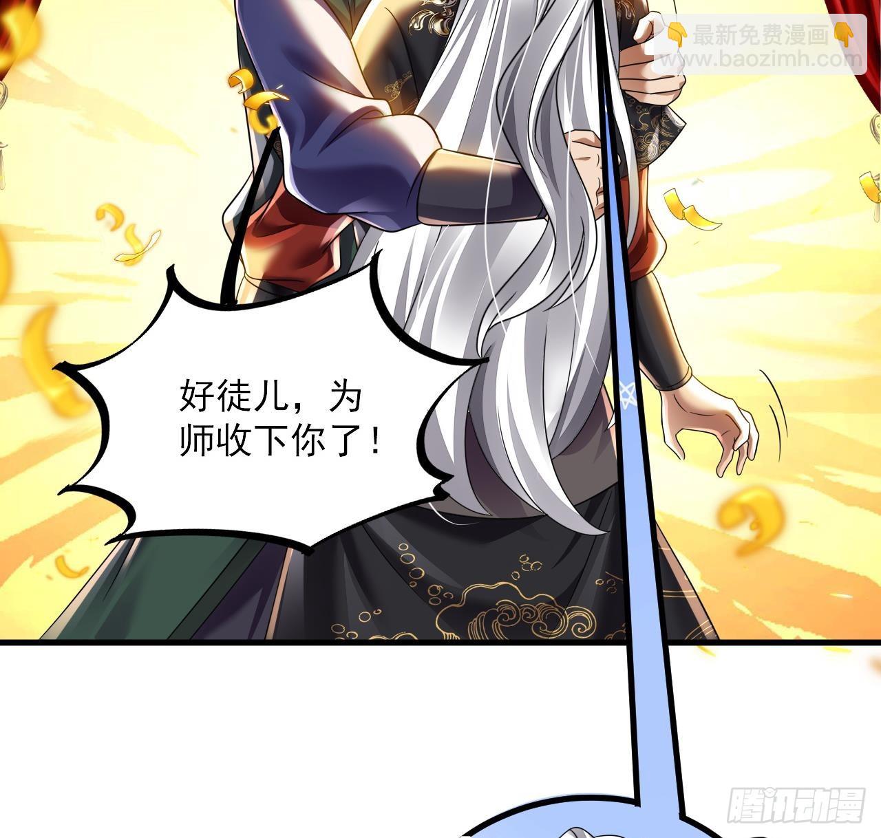第18话 唯有真诚得人心74