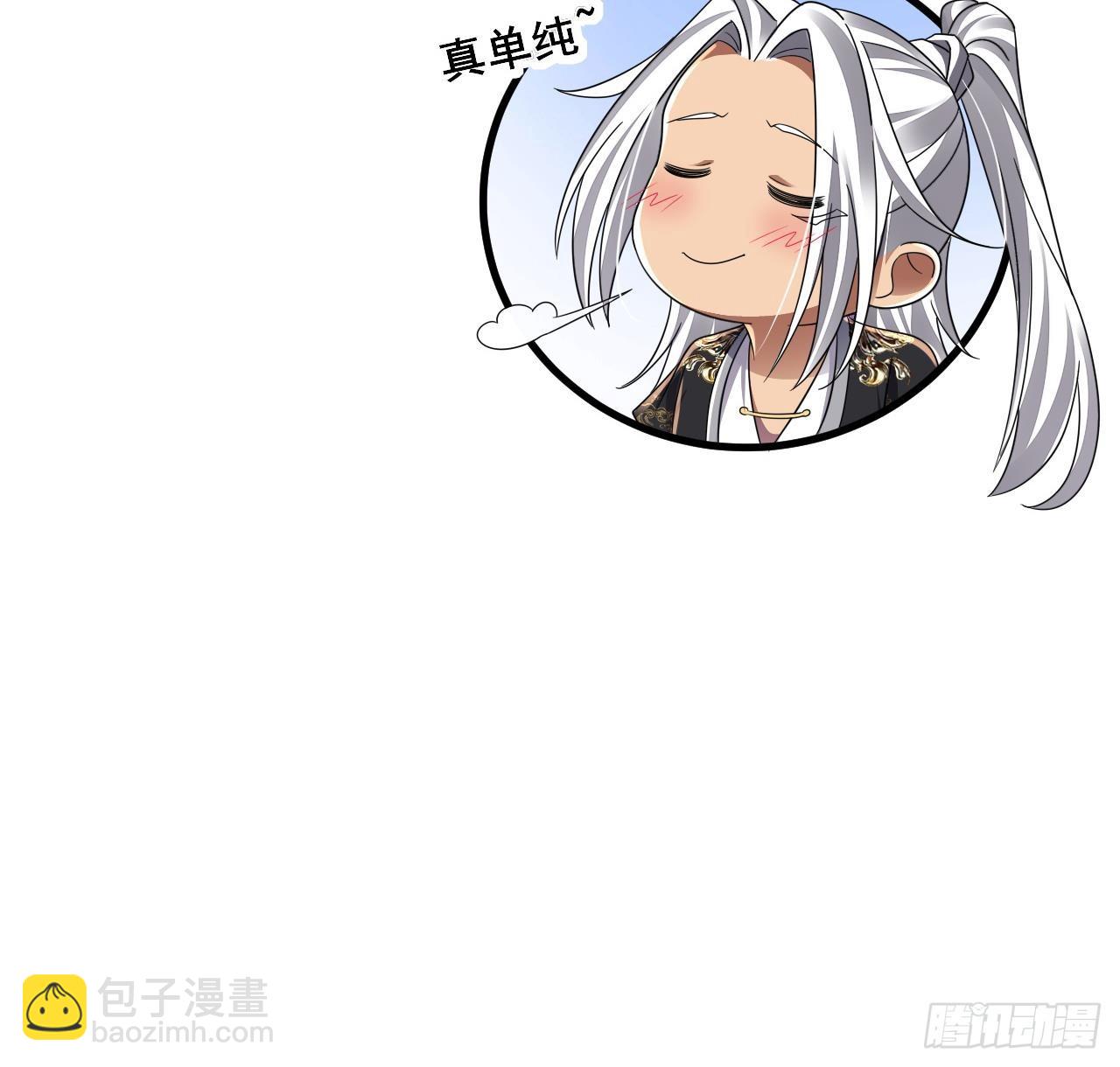 第18话 唯有真诚得人心75