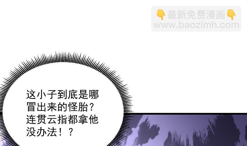 30 第29话 这功法简直是作弊24