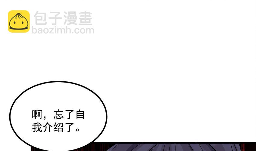 30 第29话 这功法简直是作弊27