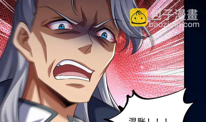 30 第29话 这功法简直是作弊40