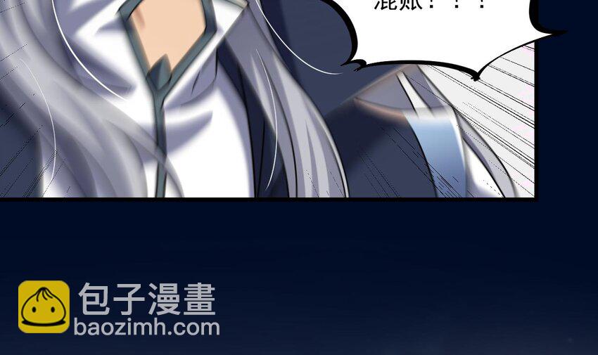 30 第29话 这功法简直是作弊41