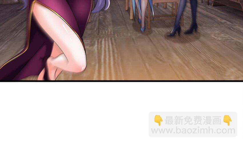 30 第29话 这功法简直是作弊55