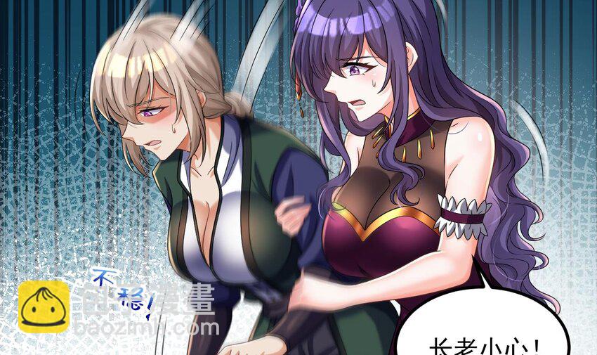 30 第29话 这功法简直是作弊57