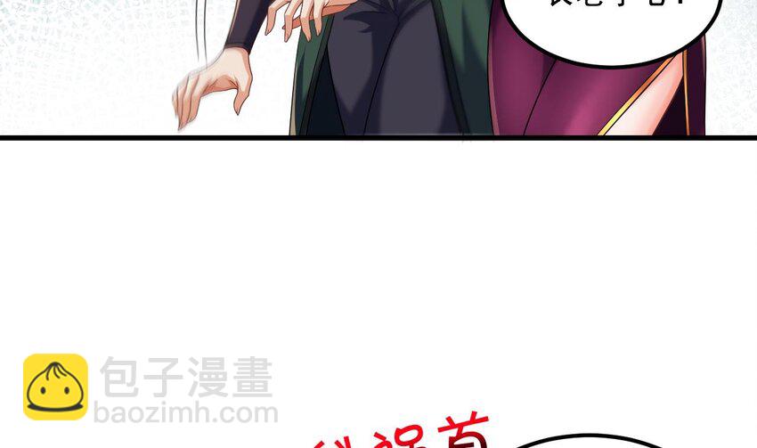 30 第29话 这功法简直是作弊58