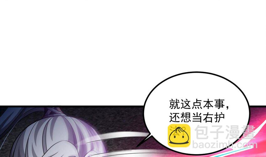 30 第29话 这功法简直是作弊6