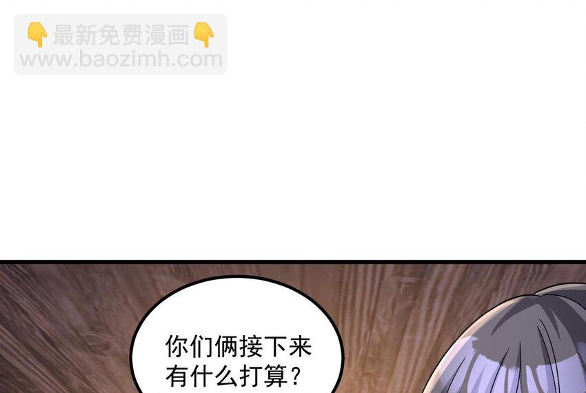 30 第29话 这功法简直是作弊61