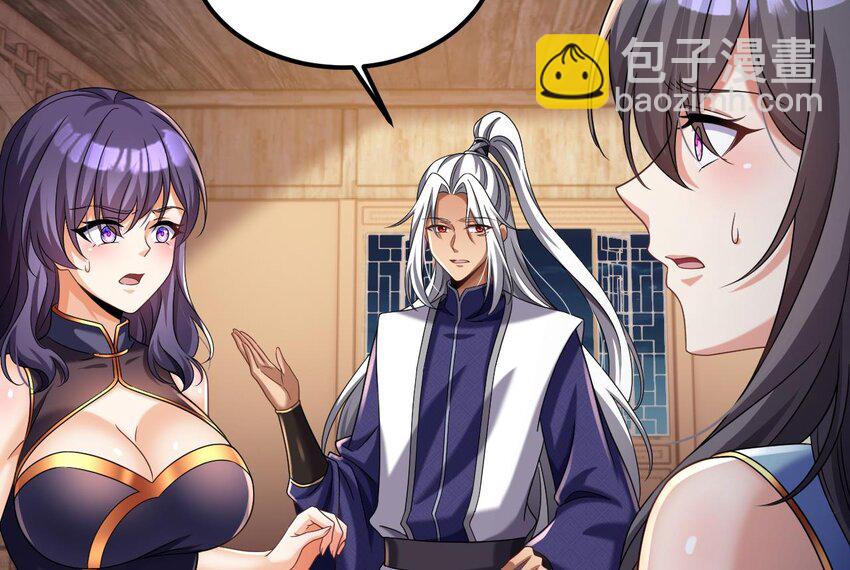 30 第29话 这功法简直是作弊62