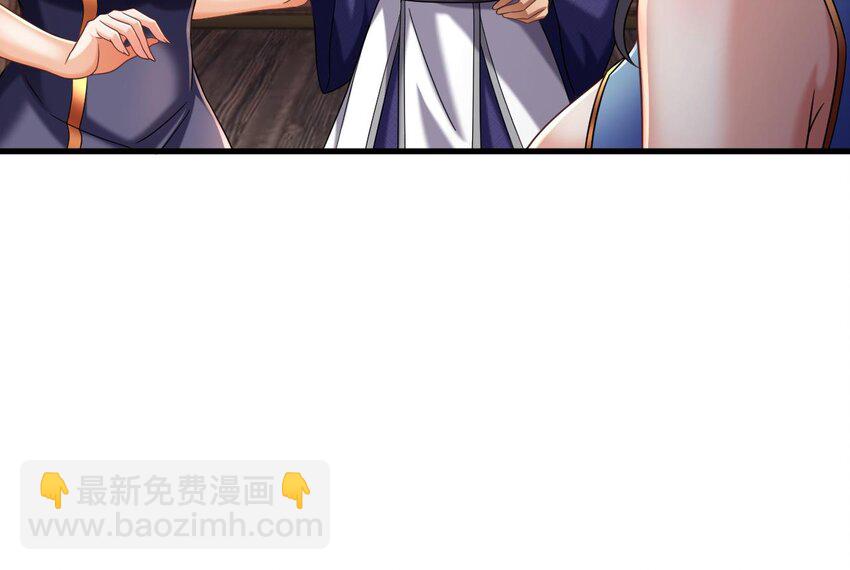 30 第29话 这功法简直是作弊63