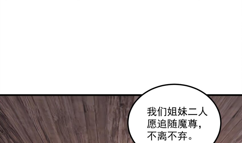 30 第29话 这功法简直是作弊64