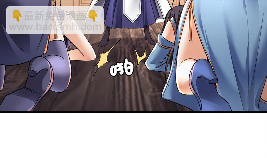 30 第29话 这功法简直是作弊66