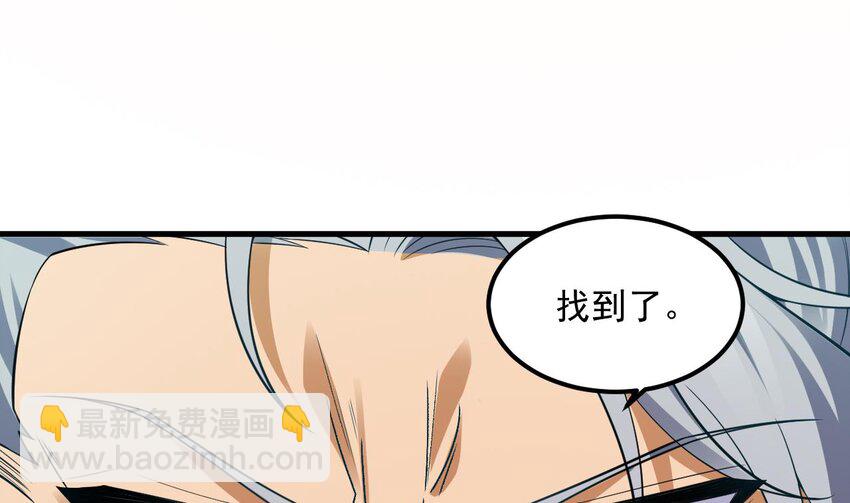 30 第29话 这功法简直是作弊80