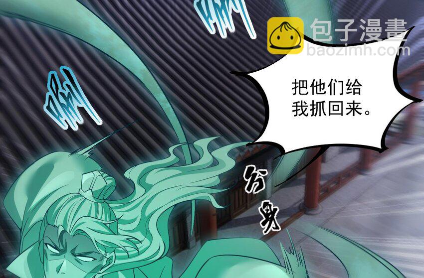 30 第29话 这功法简直是作弊83