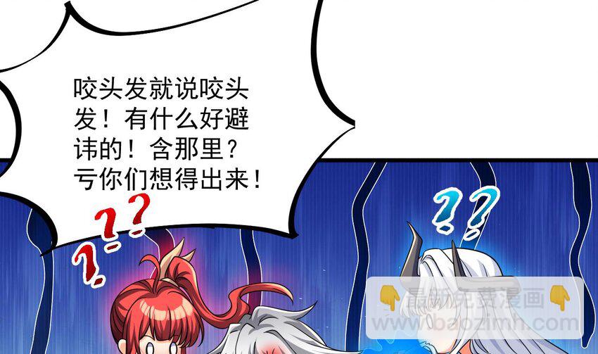 34 第33话 真·贯云指10
