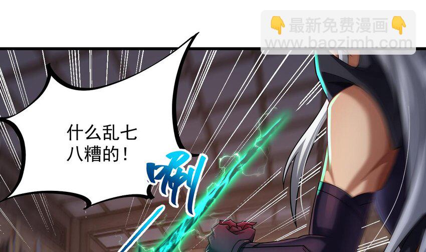 34 第33话 真·贯云指13