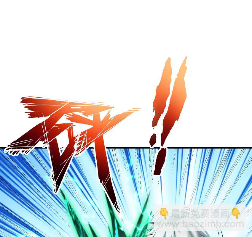 34 第33话 真·贯云指18
