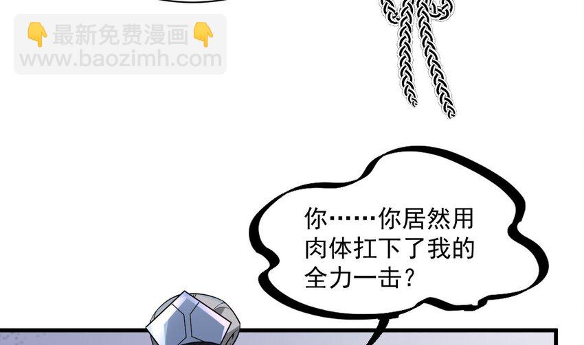 34 第33话 真·贯云指27