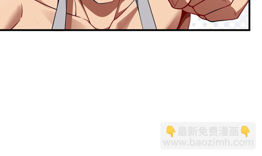 34 第33话 真·贯云指29