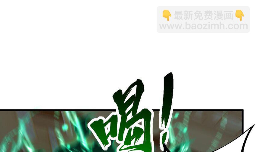 34 第33话 真·贯云指33