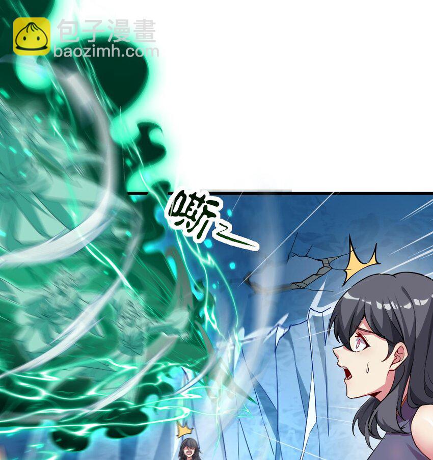 34 第33话 真·贯云指36