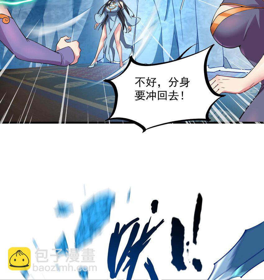 34 第33话 真·贯云指37