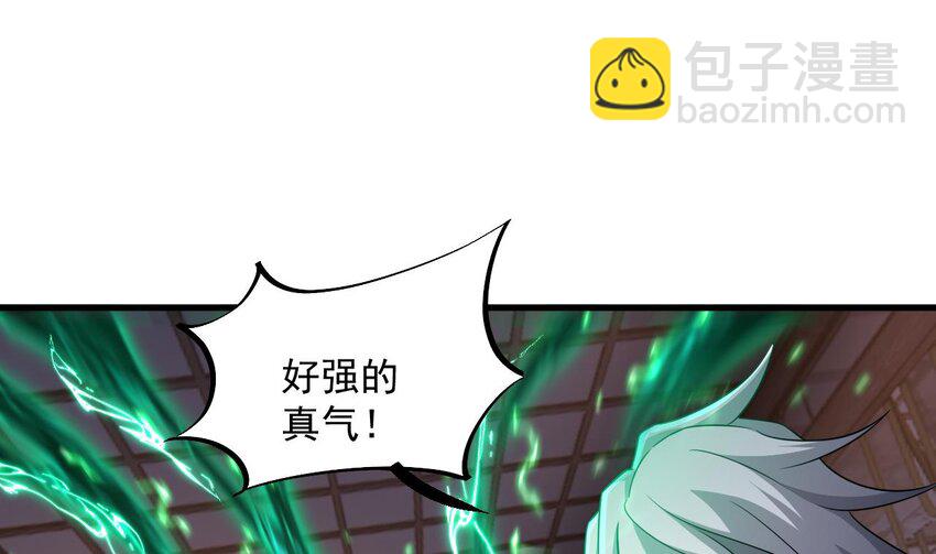 34 第33话 真·贯云指50