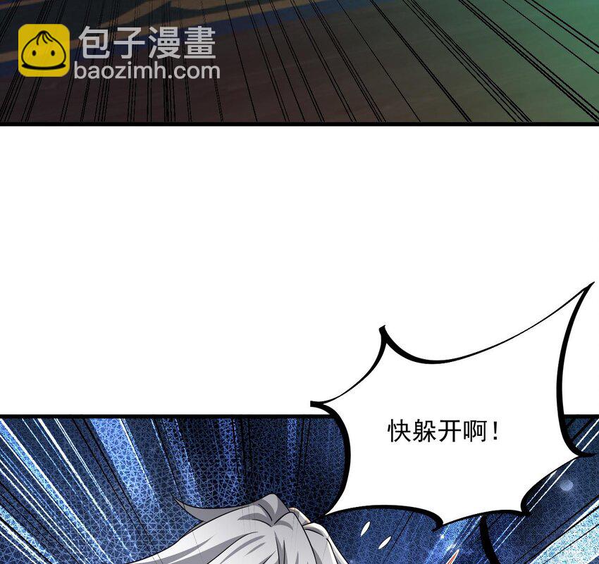 34 第33话 真·贯云指59
