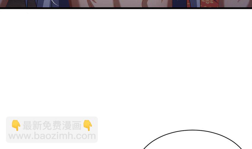 34 第33话 真·贯云指6