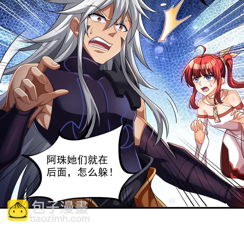 34 第33话 真·贯云指60