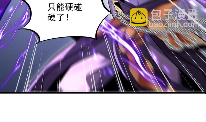 34 第33话 真·贯云指63