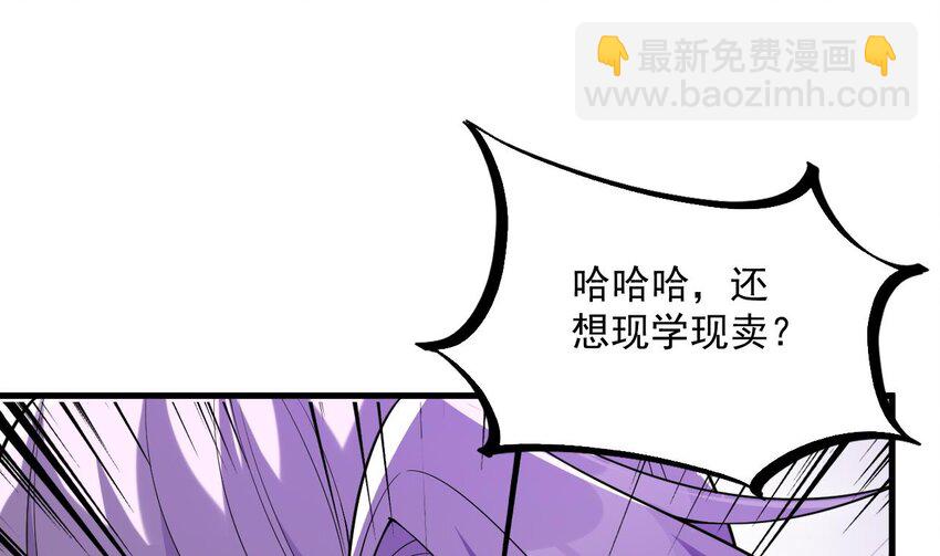 34 第33话 真·贯云指64