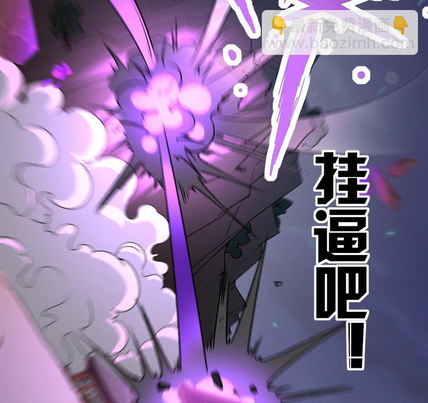 34 第33话 真·贯云指77