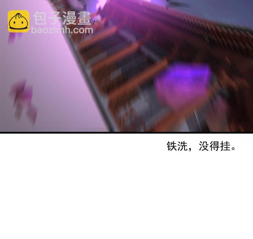 34 第33话 真·贯云指78