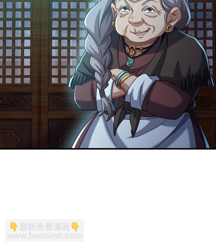 36 第35话 宫主又离家出走了！20