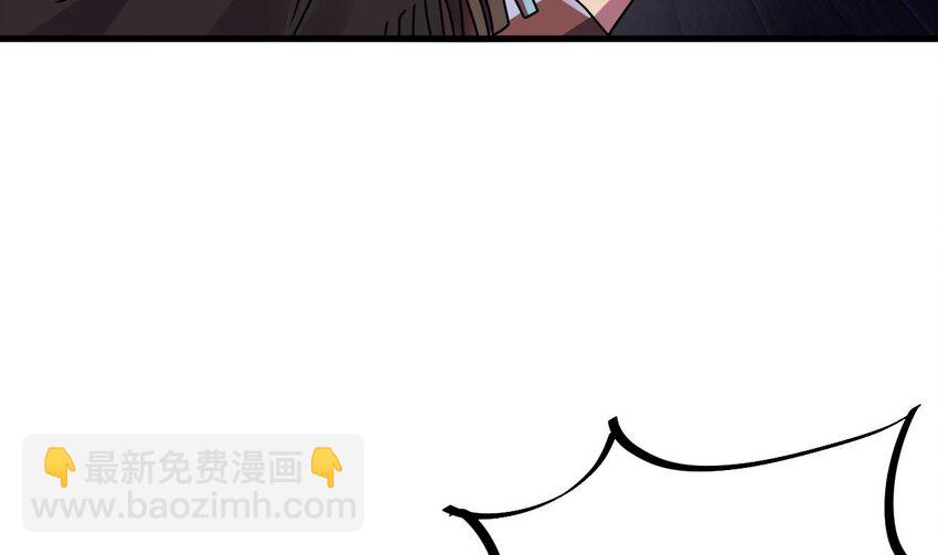 36 第35话 宫主又离家出走了！34