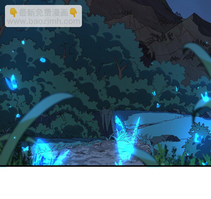36 第35话 宫主又离家出走了！38