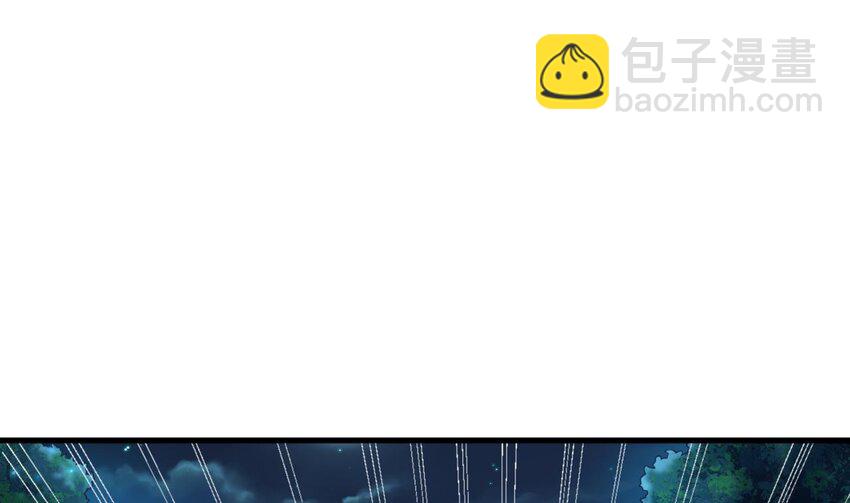 36 第35话 宫主又离家出走了！39