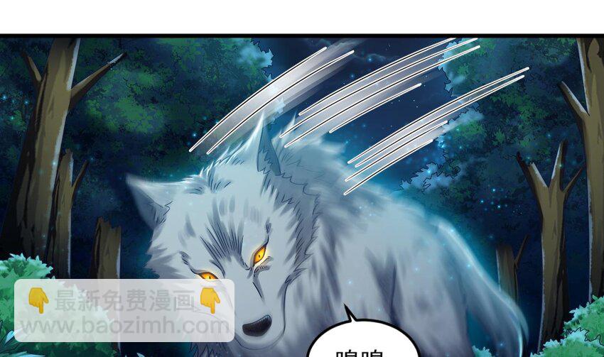 36 第35话 宫主又离家出走了！43