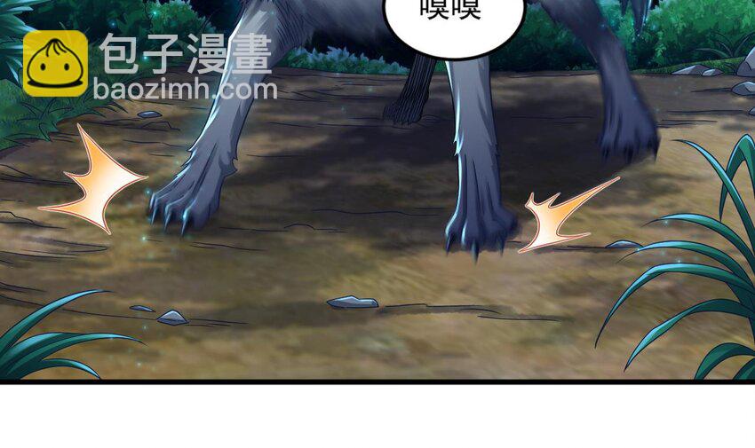 36 第35话 宫主又离家出走了！44