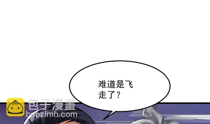 36 第35话 宫主又离家出走了！48