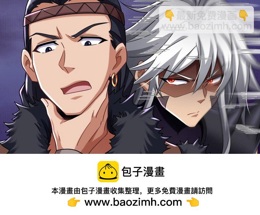 36 第35话 宫主又离家出走了！53