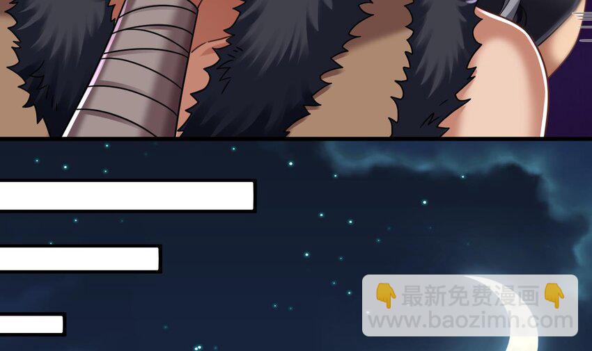 36 第35话 宫主又离家出走了！54