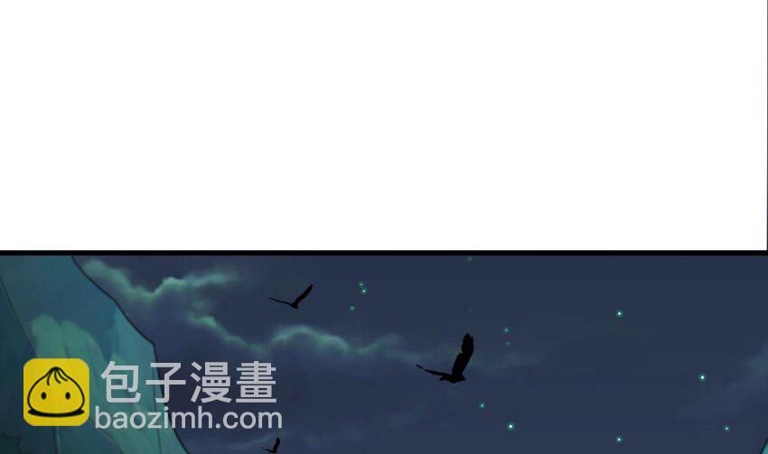 36 第35话 宫主又离家出走了！61