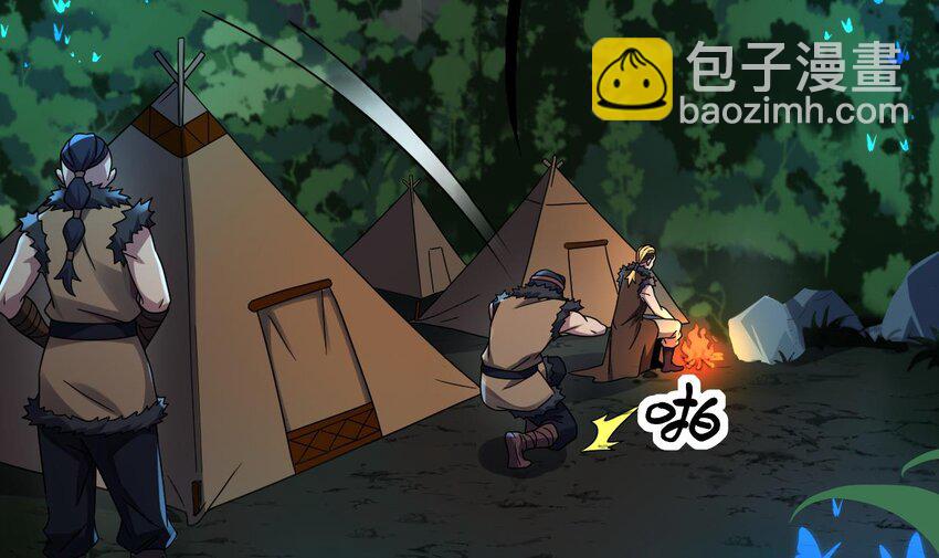 36 第35话 宫主又离家出走了！63
