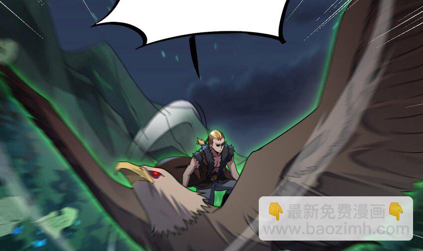 36 第35话 宫主又离家出走了！69