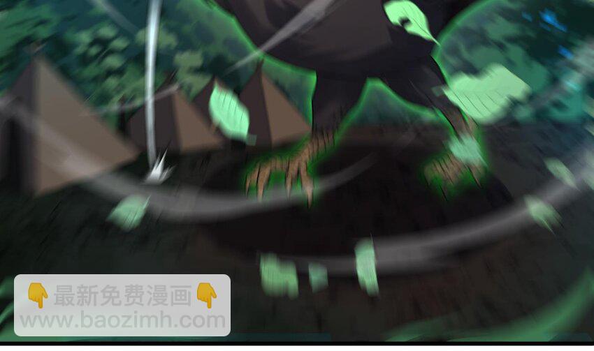 36 第35话 宫主又离家出走了！70