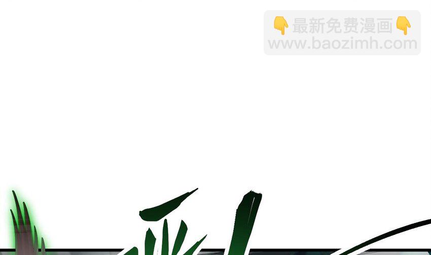 36 第35话 宫主又离家出走了！71