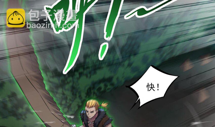 36 第35话 宫主又离家出走了！72